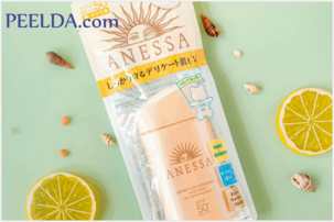 Anessa Perfect UV Sunscreen Mild Milk