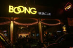 Boong Beer Club