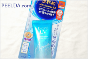 UV Aqua Rich Watery Essence SPF 50+ PA+++